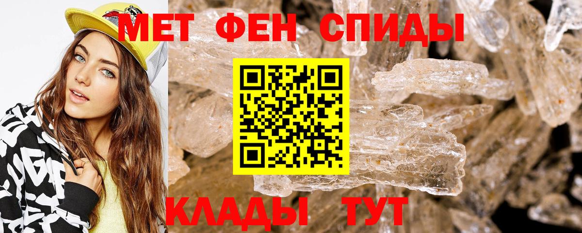Канабис Брянск