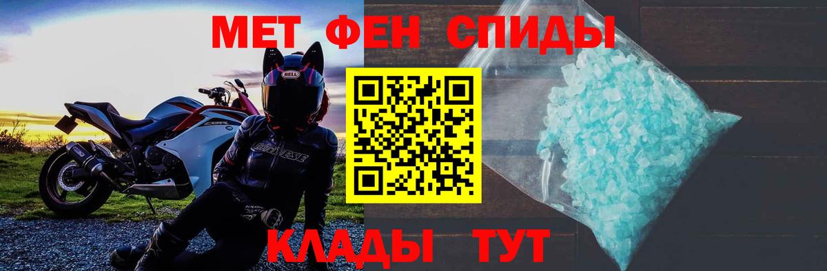 Амфетамин Розовый Брянск