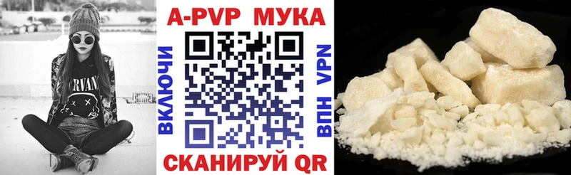 Alfa_PVP Соль  хочу   Брянск 