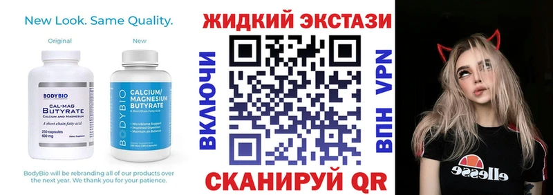 Бутират 99%  Брянск 