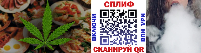 Cannafood конопля  Брянск 