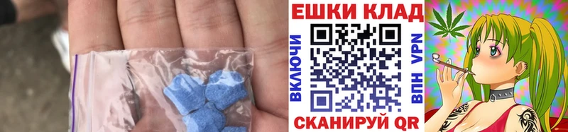 ЭКСТАЗИ 280мг  наркота  Брянск 
