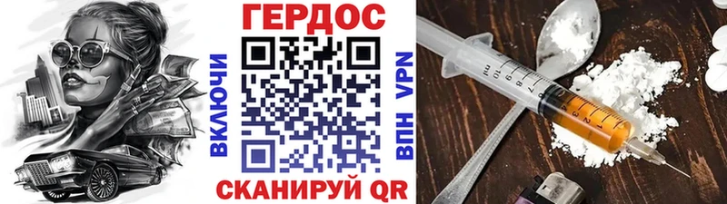 ГЕРОИН белый  Брянск 