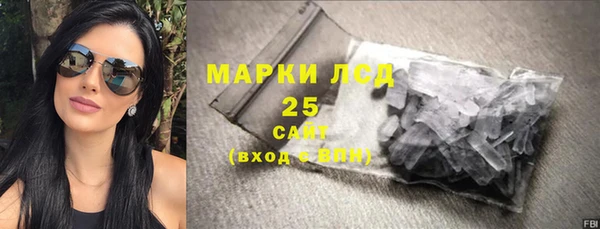 кристаллы Верхний Тагил