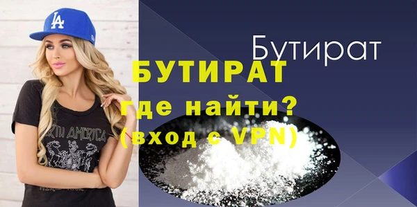 дистиллят марихуана Бугульма