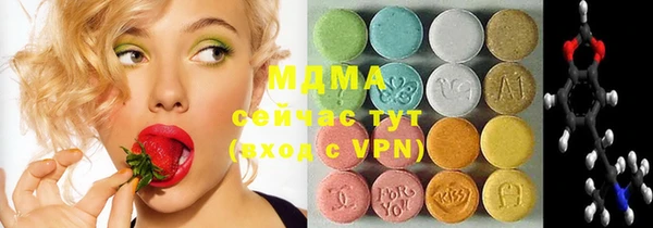 крисы Бронницы