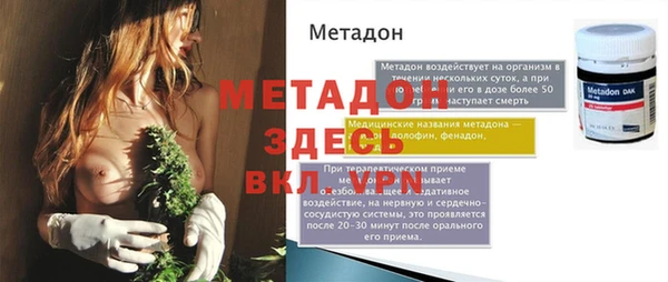 мдма Бородино