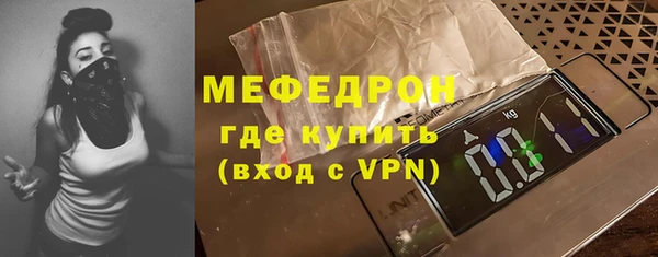 дистиллят марихуана Бугульма