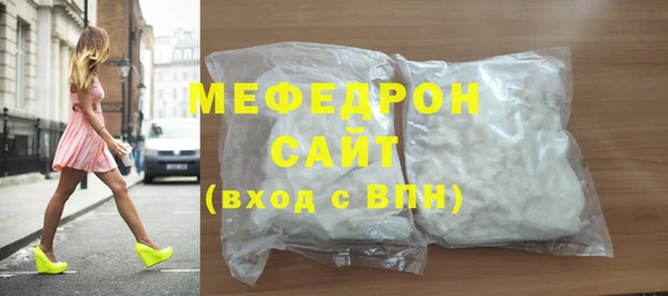 мдма Бородино