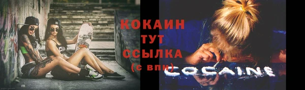 мдма Бородино