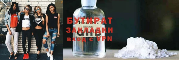 дистиллят марихуана Бугульма