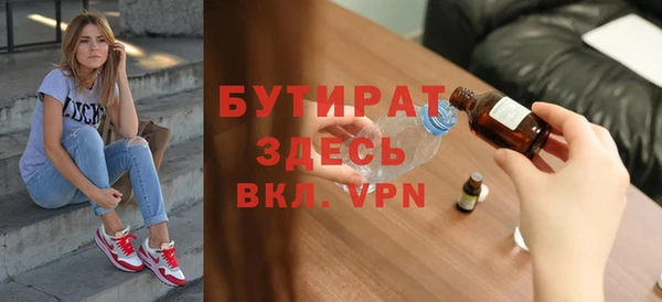 мдма Бородино