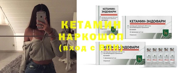 мдма Бородино