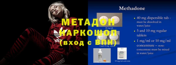 дистиллят марихуана Бугульма