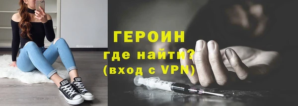мдма Бородино