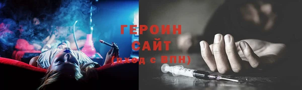 крисы Бронницы