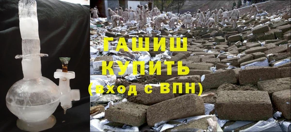 дистиллят марихуана Бугульма