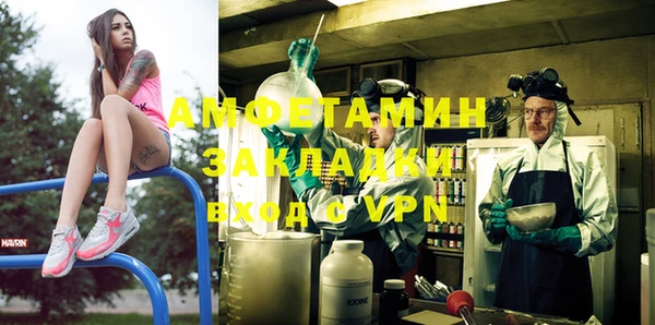 мдма Бородино