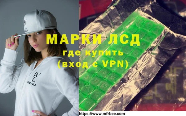 крисы Бронницы