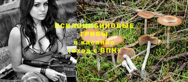 дистиллят марихуана Бугульма