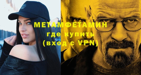 мдма Бородино