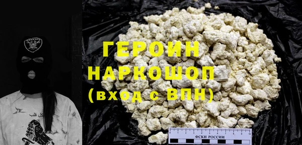мдма Бородино