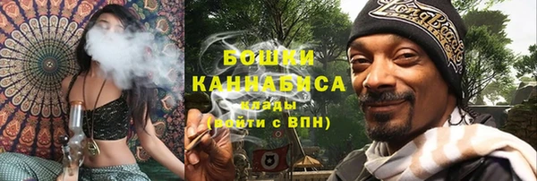 дистиллят марихуана Бугульма