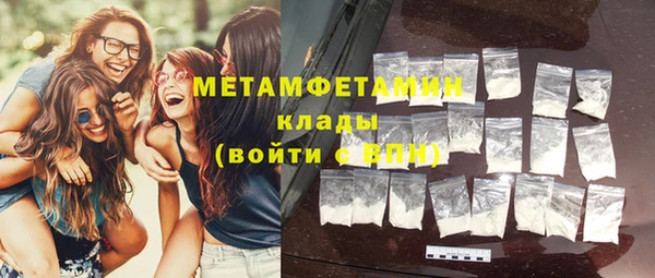 дистиллят марихуана Бугульма