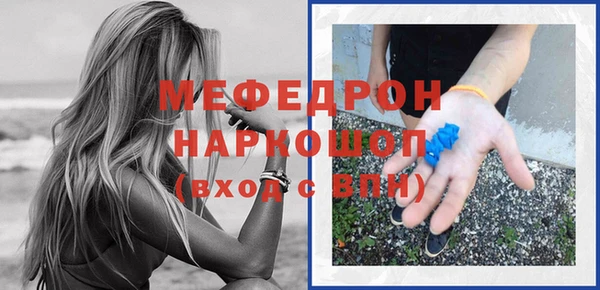мдма Бородино