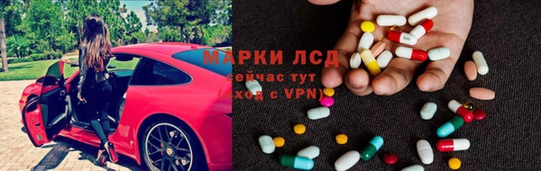 дистиллят марихуана Бугульма