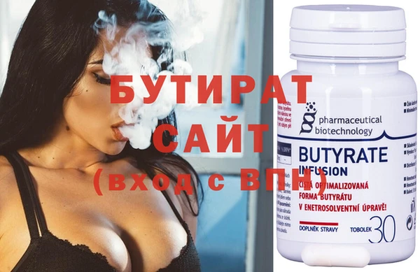 крисы Бронницы