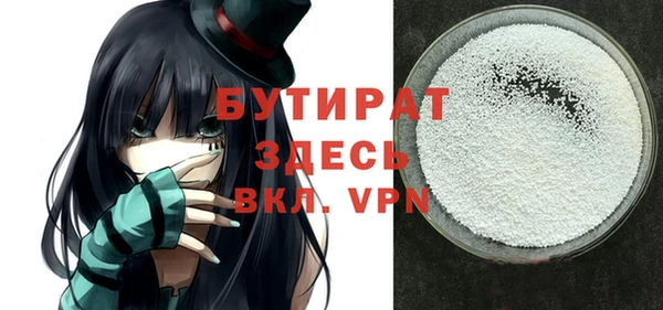 крисы Бронницы