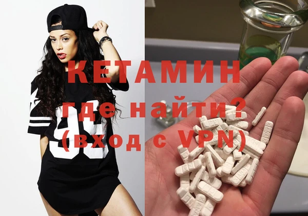 мдма Бородино