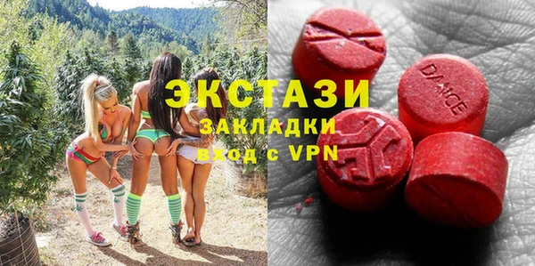 дистиллят марихуана Бугульма