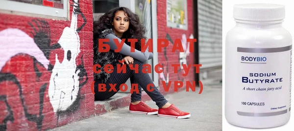 MDMA Premium VHQ Покровск