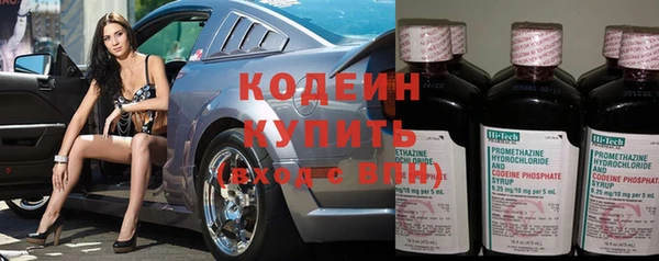 мдма Бородино