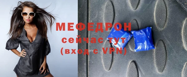 MDMA Premium VHQ Покровск