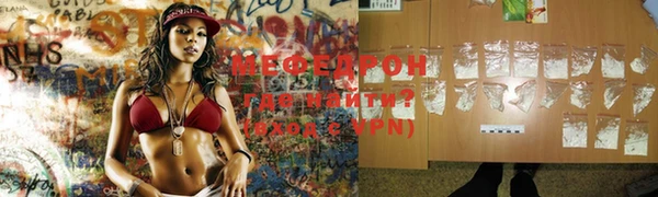 дистиллят марихуана Бугульма