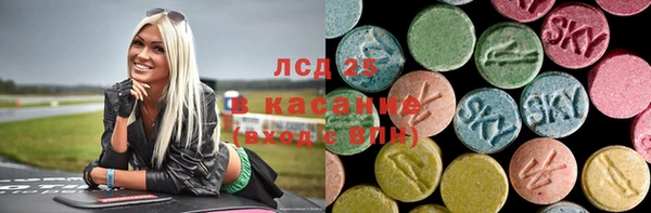 дистиллят марихуана Бугульма
