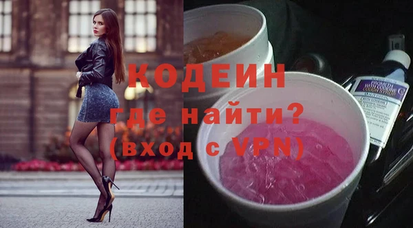 мдма Бородино