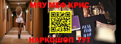 MESCALINE Гусев