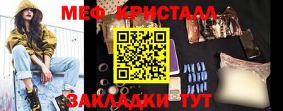 СК Бугуруслан