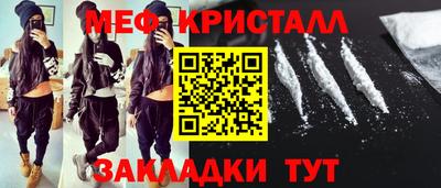 MESCALINE Гусев