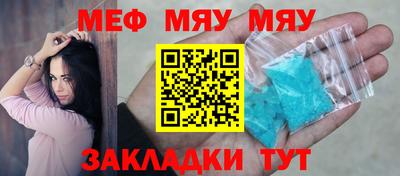 синтетический гашиш Гусь-Хрустальный