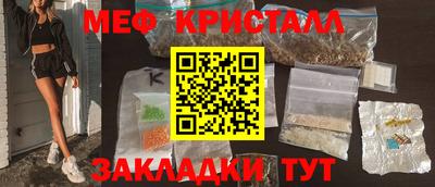 MESCALINE Гусев