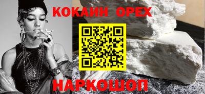 синтетический гашиш Гусь-Хрустальный