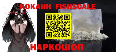 мефедрон Гусиноозёрск