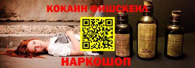 синтетический гашиш Гусь-Хрустальный