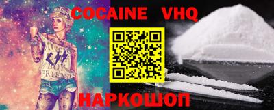 мефедрон Гусиноозёрск