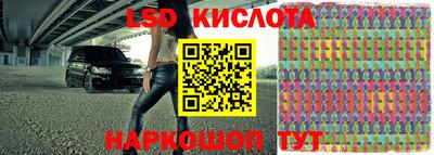 синтетический гашиш Гусь-Хрустальный